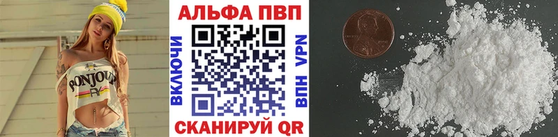 A PVP мука  Электроугли 