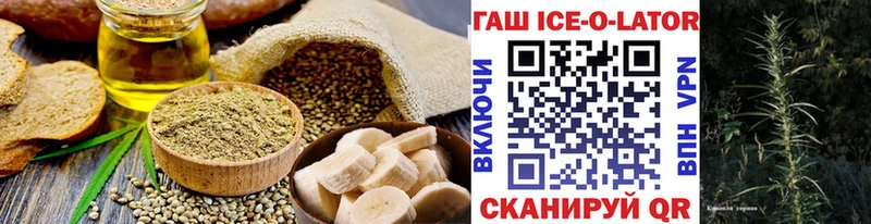 где продают наркотики  Электроугли  Cannafood конопля 