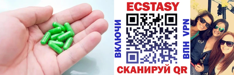 Ecstasy TESLA Электроугли
