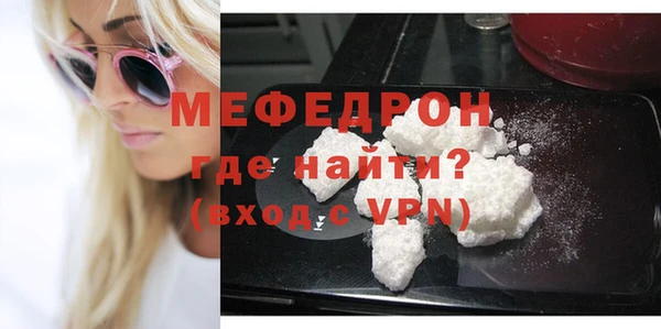 амф Медногорск