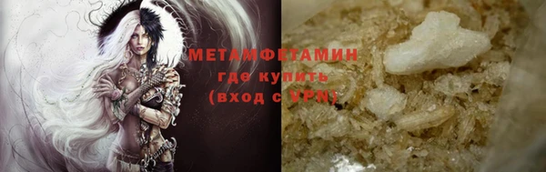 амф Медногорск