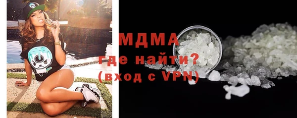 сатива Орехово-Зуево