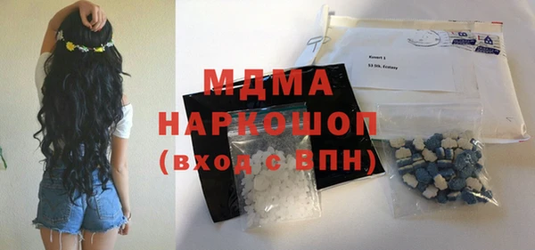 амф Медногорск