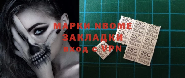 стаф Медвежьегорск