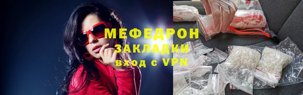 дурь Мегион