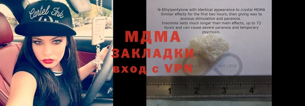 стаф Медвежьегорск
