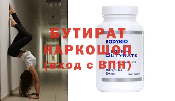 стаф Медвежьегорск