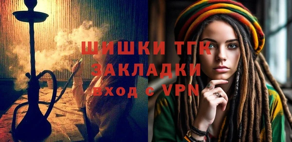 амф Медногорск