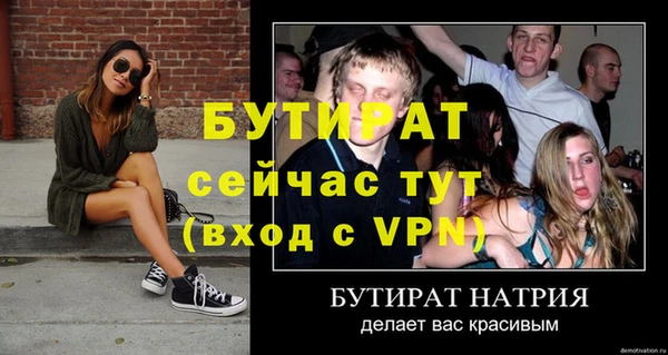 амф Медногорск