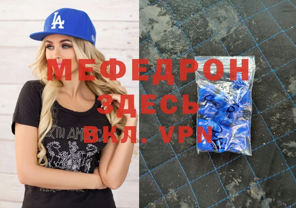 стаф Медвежьегорск