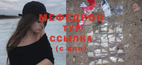 дурь Мегион