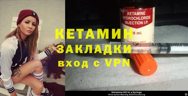 экстази Бердск
