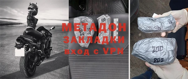 стаф Медвежьегорск