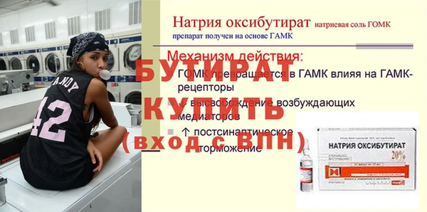 стаф Медвежьегорск