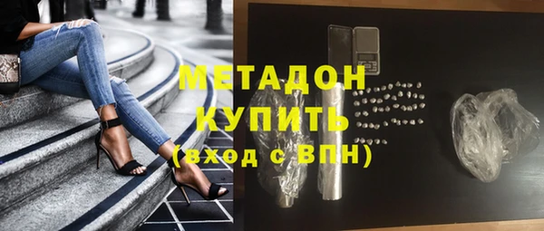 амф Медногорск