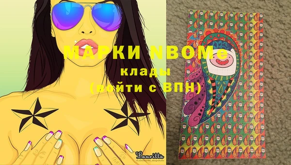 амф Медногорск