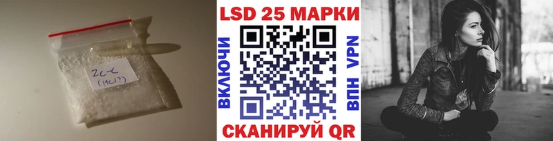 LSD-25 экстази ecstasy Электроугли