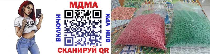 МДМА Molly  Электроугли 