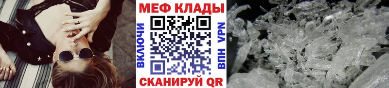МЯУ-МЯУ 4 MMC  купить  сайты  Электроугли 