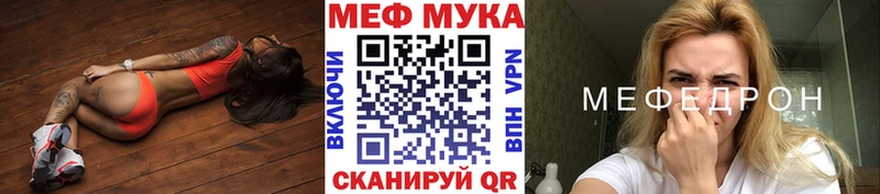 МЕФ  Электроугли