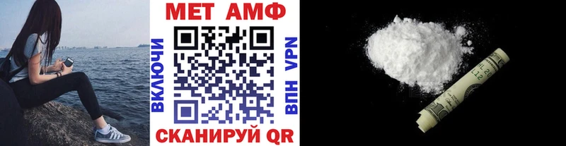 Метамфетамин Methamphetamine  Электроугли 