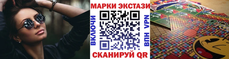 Наркотические марки 1,5мг  Электроугли 