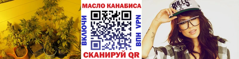 Дистиллят ТГК гашишное масло  blacksprut ссылка  Электроугли  купить наркотик 
