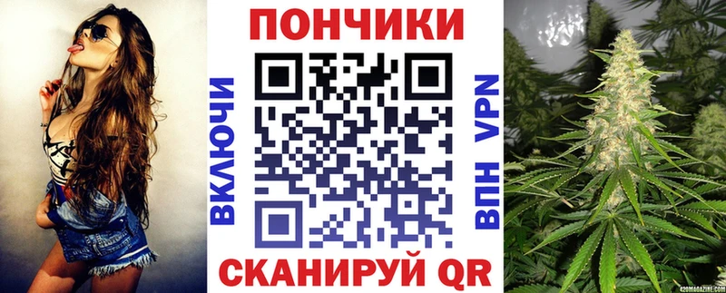 МАРИХУАНА конопля  Электроугли 